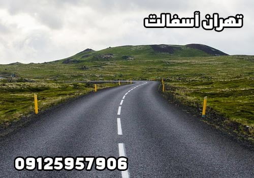 آسفالت از نظر اندازه سنگ‌ریزه‌های به کار رفته