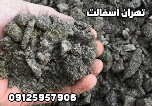 آسفالت از نظر نوع ترکیب مواد