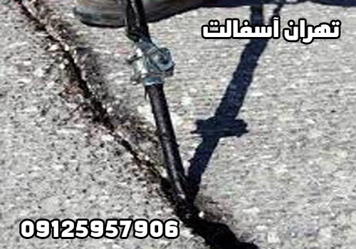آسفالتها چه تفاوت‌هایی دارند؟