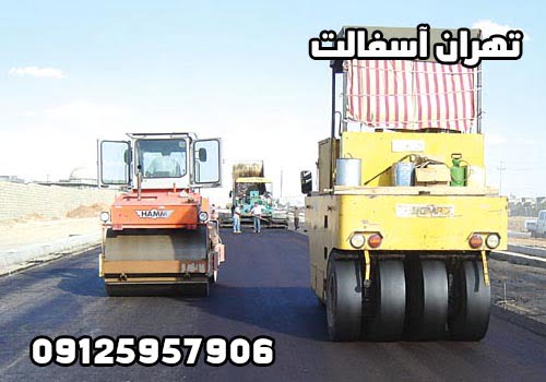 میزان مساحت قابل پوشش‌دهی هر تن آسفالت