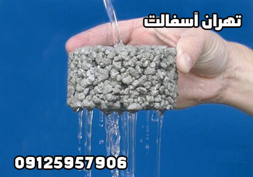 ساختار متخلخل آسفالت تشنه