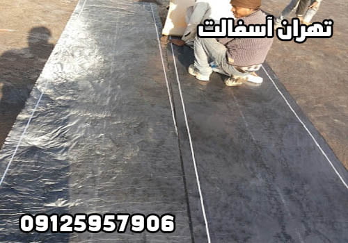 بهترین قیمت ایزوگام تا 20 درصد تخفیف