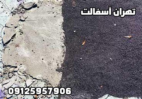 خدمات ترمیم ترک خوردگی و تعمیرات آسفالت