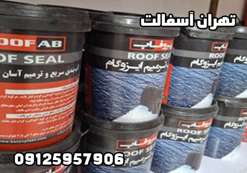 قیمت چسب جایگزین ایزوگام