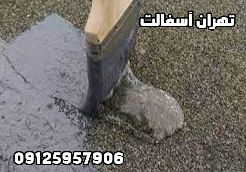 قیمت چسب جایگزین ایزوگام در تهران