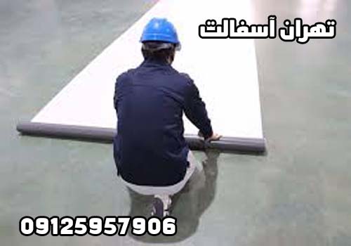 کاربردهای ایزوگام که لازم است بدانید