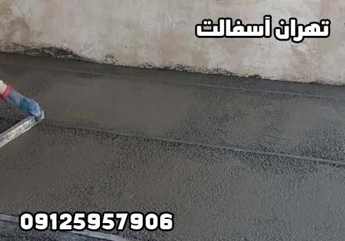 شیب بندی و ماهیچه کشی پشت بام