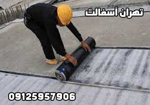کاربرد ایزوگام در عایق کاری شیروانی و ایرانیت ساختمان‌ها