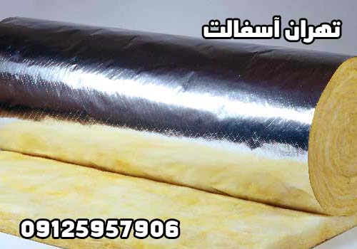 ایزوگام پشم شیشه ایران، معرفی و قیمت روز