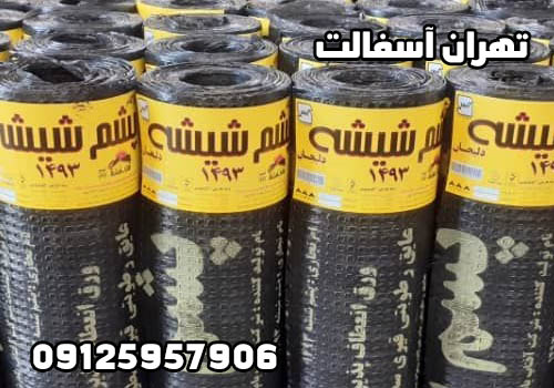 مشخصات ایزوگام پشم شیشه دلیجان