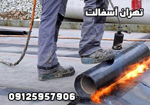 ضخامت ایزوگام استاندارد