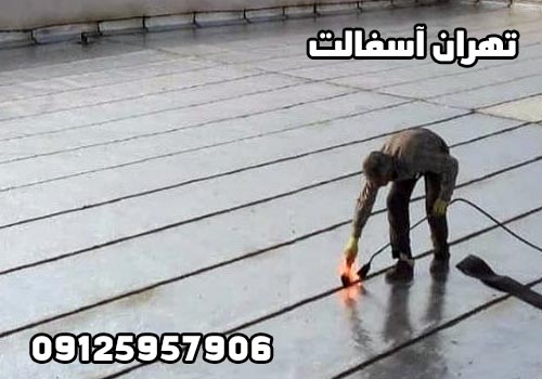 ضخامت ایزوگام استاندارد