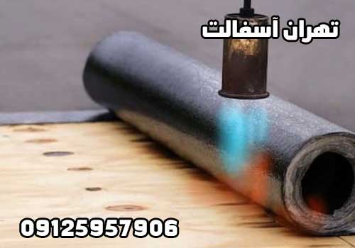 بهترین نوع ایزوگام