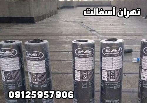 ایزوگام نقره ‌ای شرق با فویل نانو