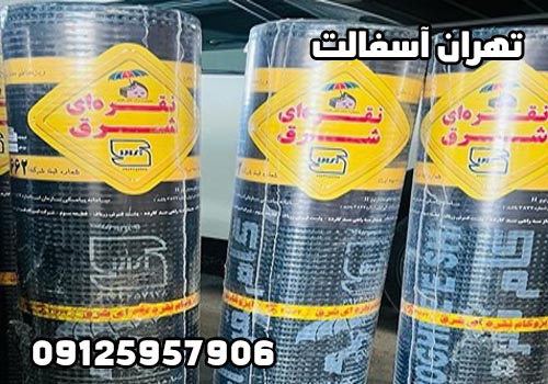 ایزوگام نقره ‌ای شرق با فویل نانو؛ انتخابی مطمئن