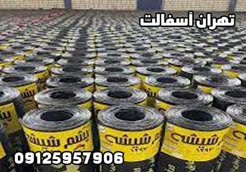 ویژگی‌های ایزوگام دلیجان