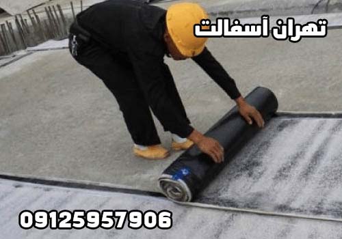 روش تولید ایزوگام