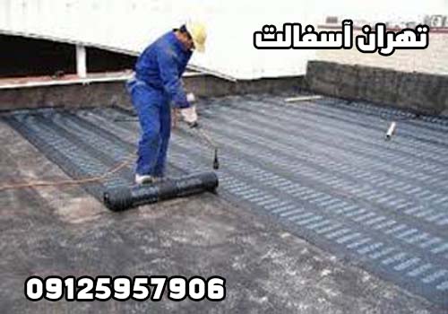 نصب ایزوگام سقف و پشت بام