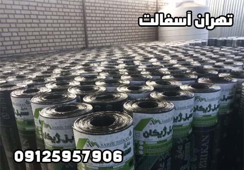 قیمت ایزوگام سبز ژیکان