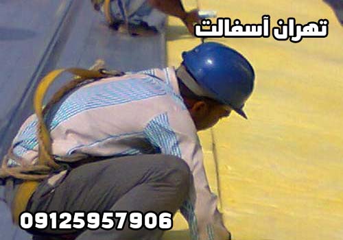 قیمت ایزوگام لیمکس با نصب در تهران