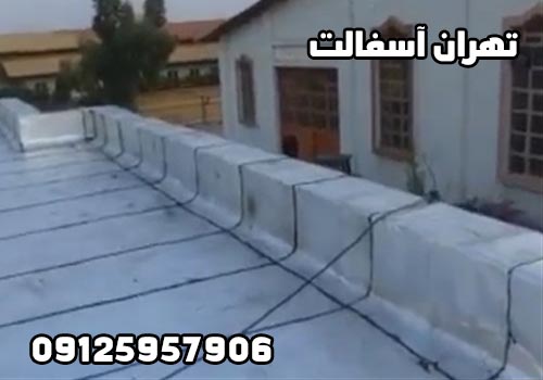 قیمت ایزوگام و هزینه نصب و اجرا در تهران